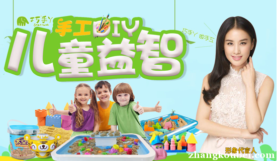 广州比较靠谱的十家儿童玩具加盟店